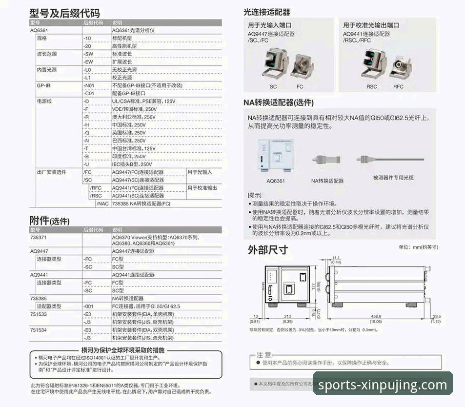 新普京体育平台官网评测 新普京游戏平台官网访问与多终端使用评测教程