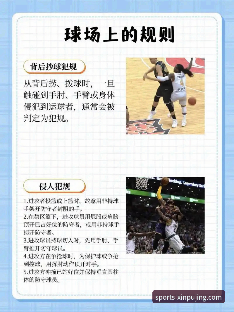 从一场CBA爆冷赛，解析专业体育平台的观赛实用技巧